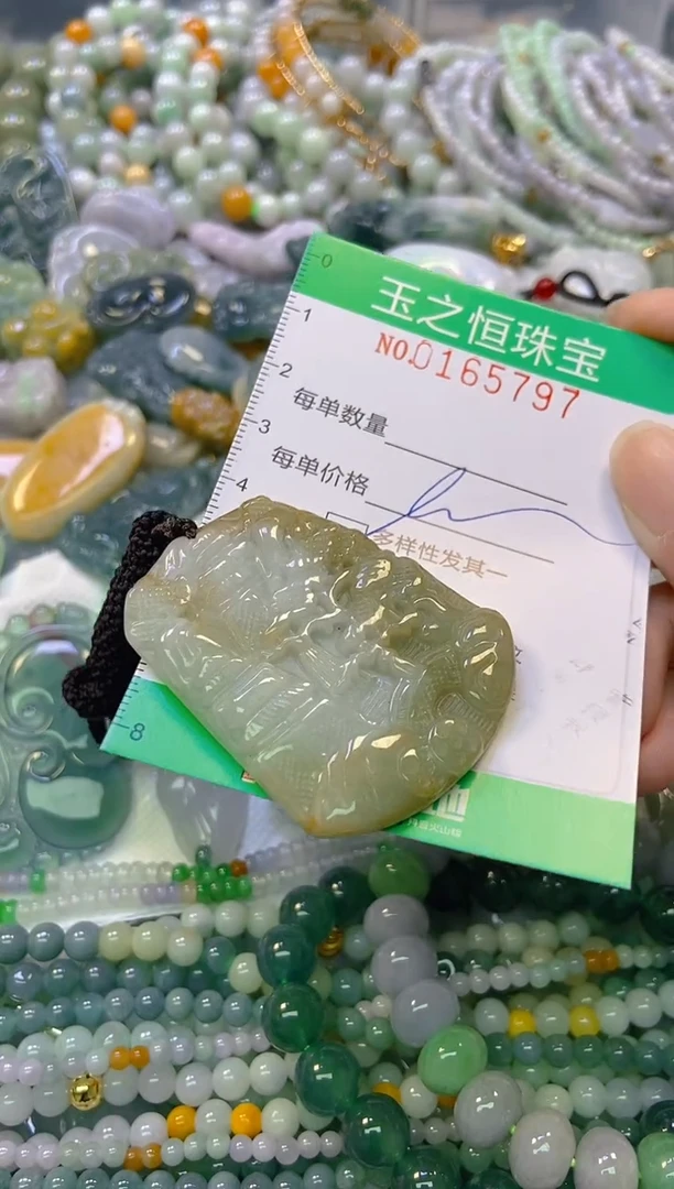 颈饰未镶嵌翡翠闪购0165797