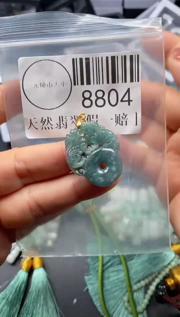 吊坠(不含链)未镶嵌翡翠8804