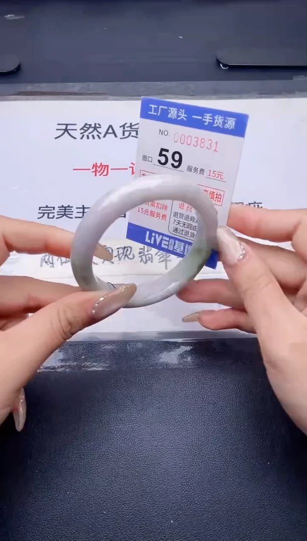 未镶嵌手镯翡翠翡翠手镯未镶嵌