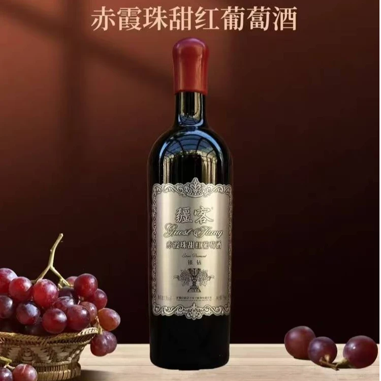 【疆客】新疆吐鲁番赤霞珠甜红葡萄酒750ml*2支