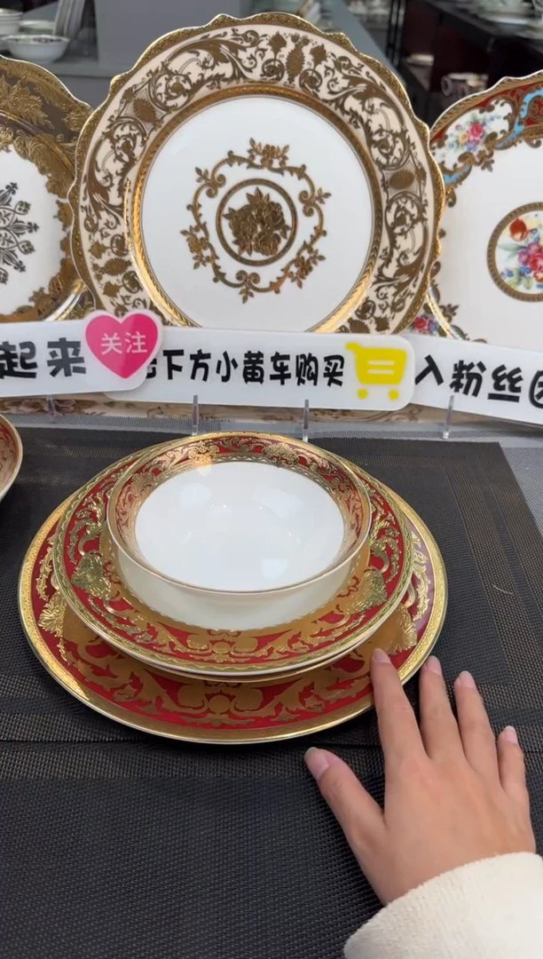 【闪购商品】瓷片到手十件套 福利款