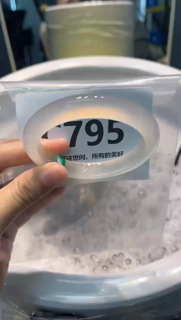 手镯玛瑙/玉髓未镶嵌C795