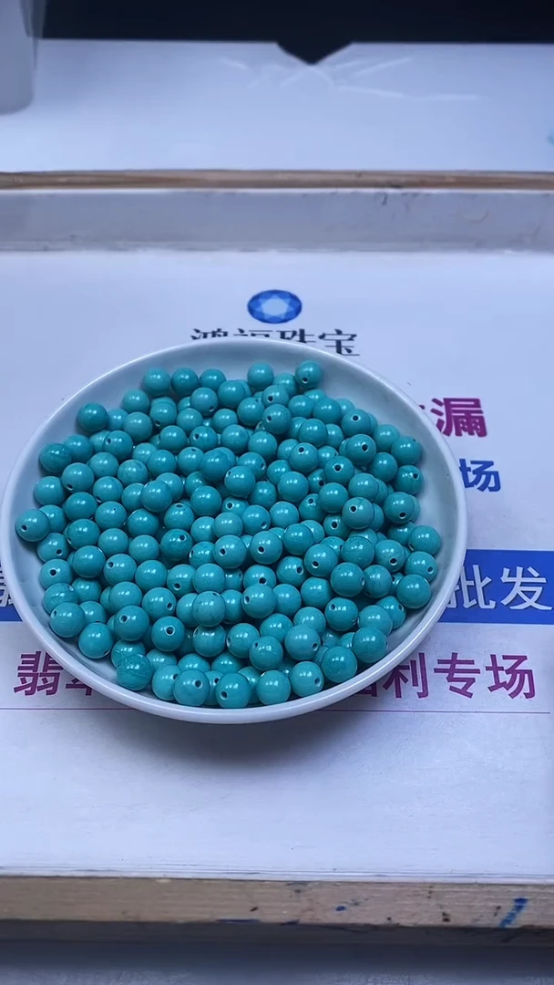 未镶嵌玛瑙手饰B1813 高 瓷 绿8mm10个9.9元