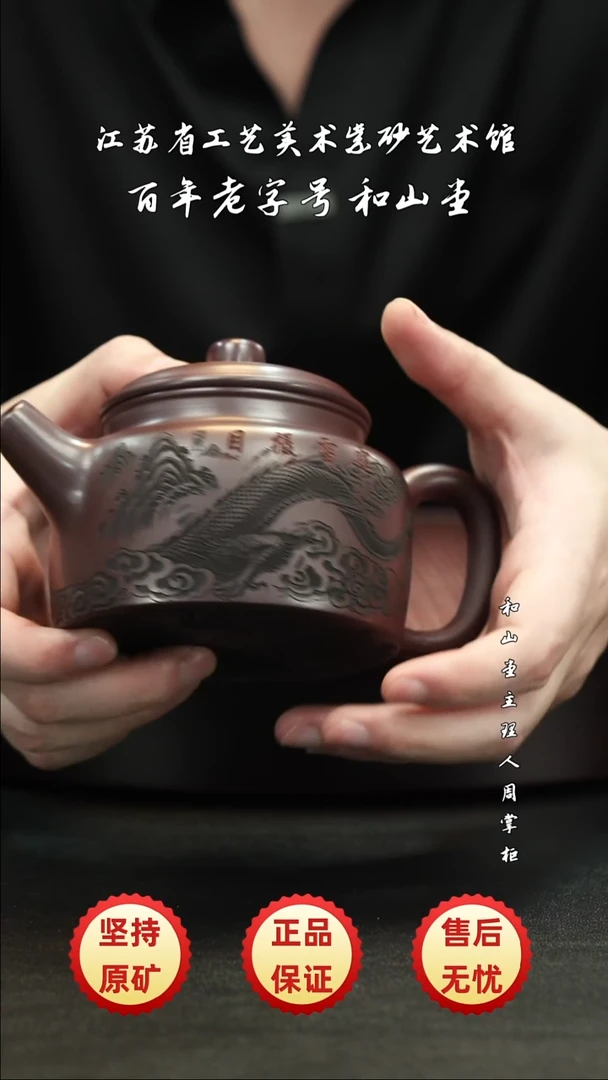 宜兴紫砂宜兴紫砂