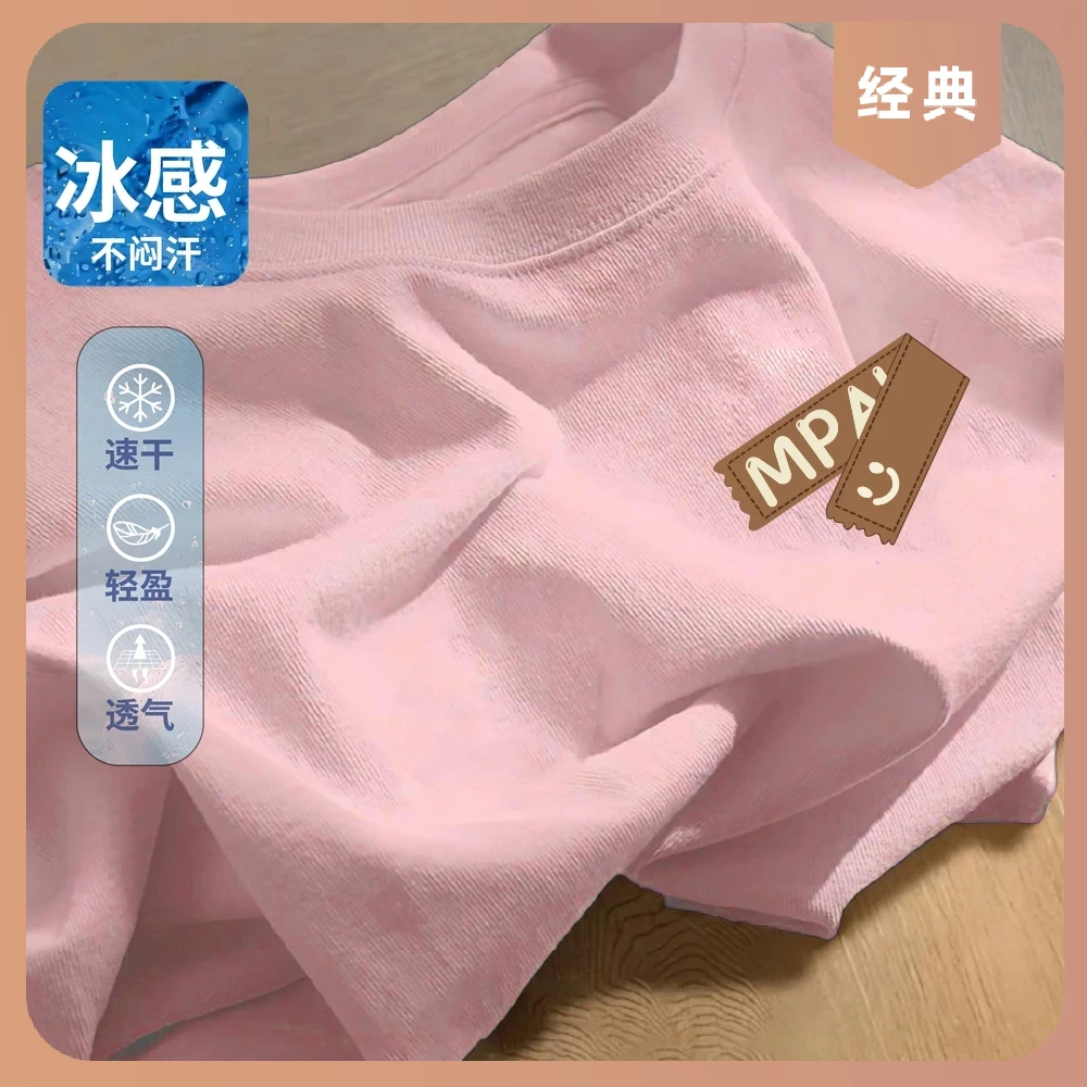 【彩色速干冰感短袖】夏季宽松休闲美式短袖印花夏装网红半袖T恤