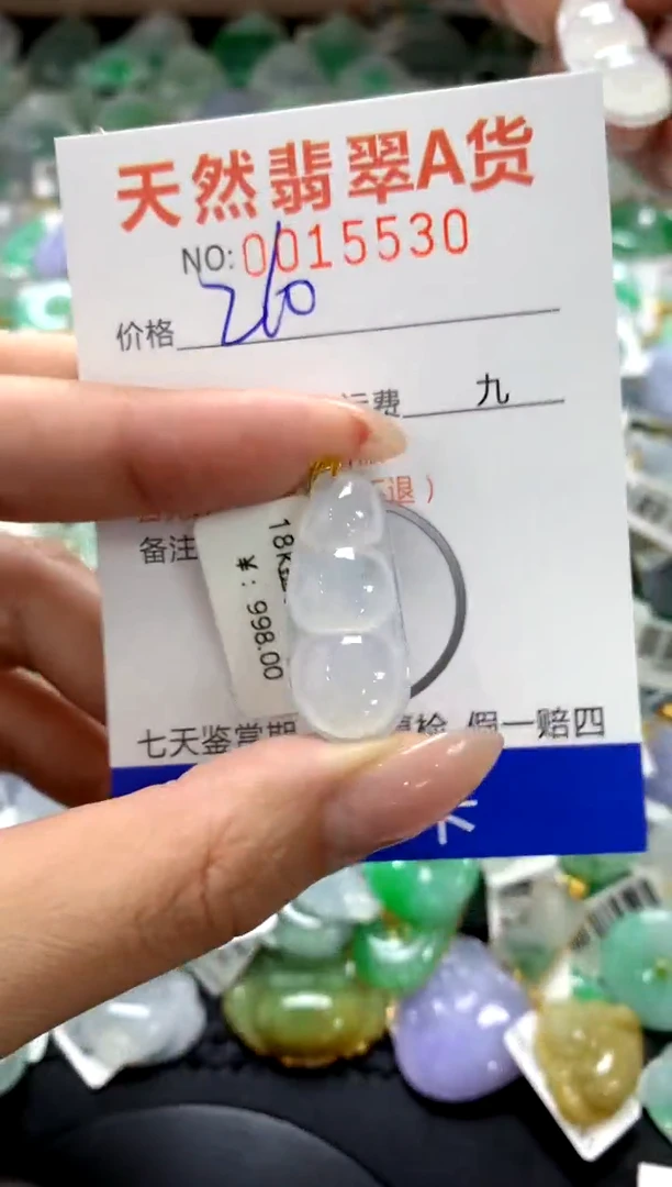 颈饰18K金镶嵌翡翠1111111111111111