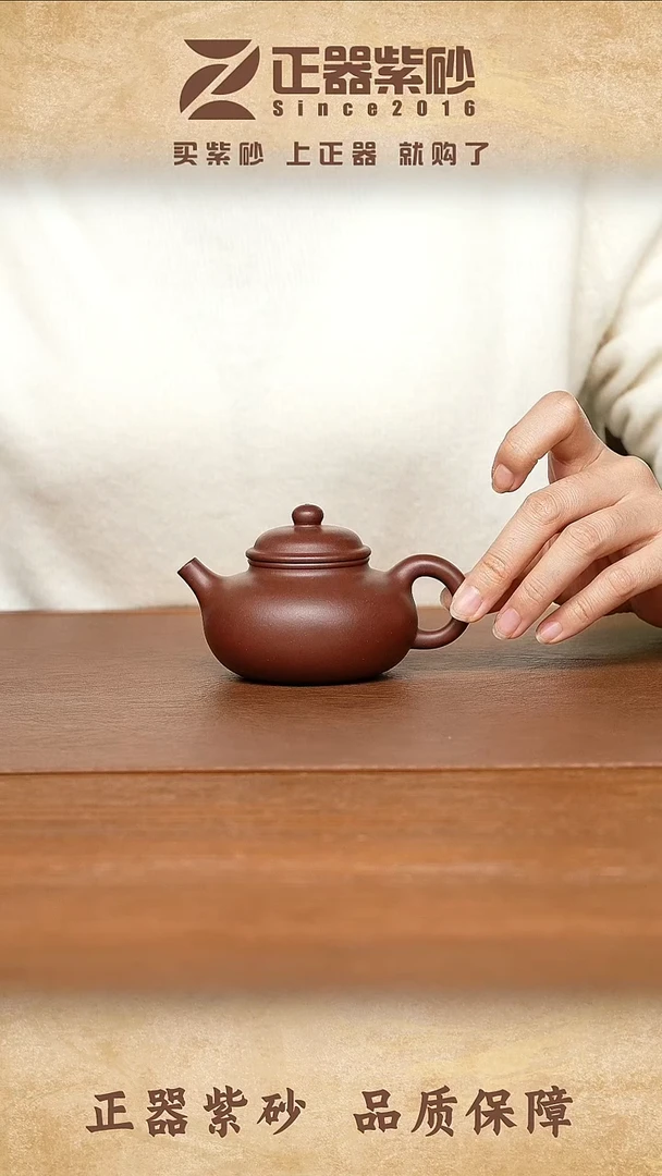 茶壶紫砂张辉-容天 底槽清-140cc-内推