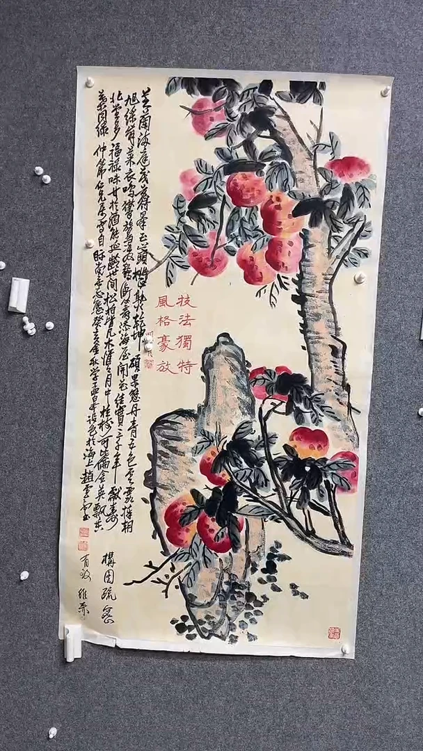 【闪购商品】书法墨香艺苑新号开播藏画