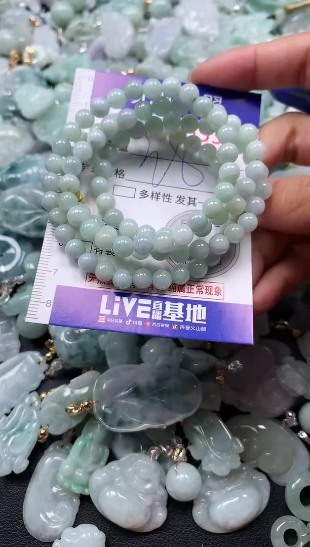 颈饰未镶嵌翡翠6532