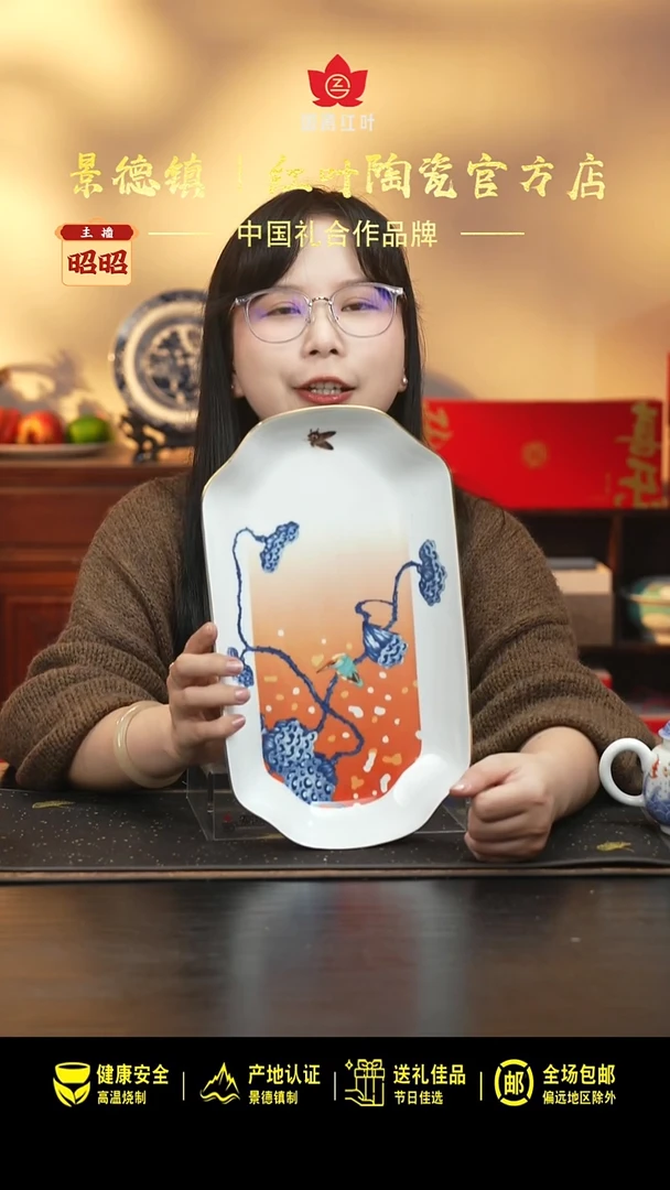 瓷1个正价荷塘蝶恋12寸凹角鱼盘