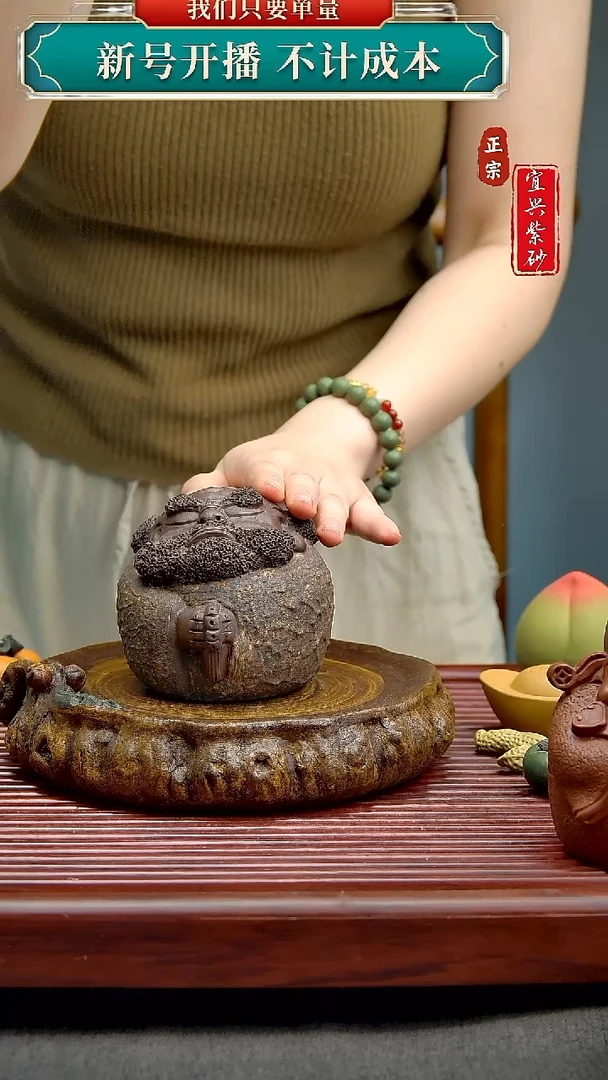 紫砂茶宠宜兴原矿紫砂茶宠