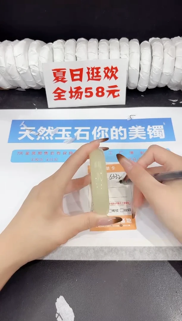 未镶嵌手镯石英质玉s332-60