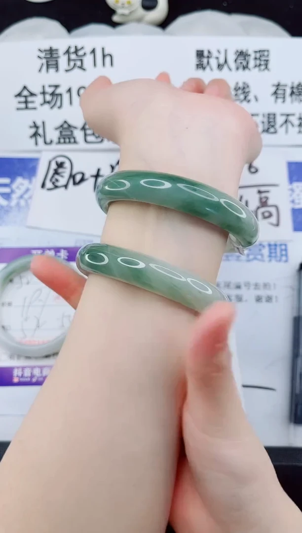 合金手镯石英质玉53-58