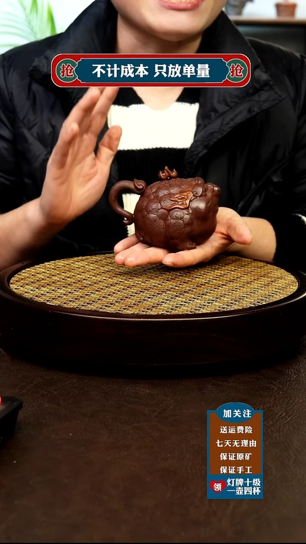 茶杯紫砂原矿紫砂茶具