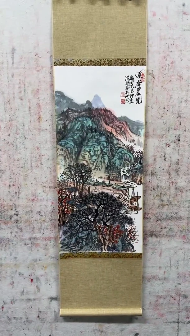 国画z天津人美-赵洪新山水2平尺
