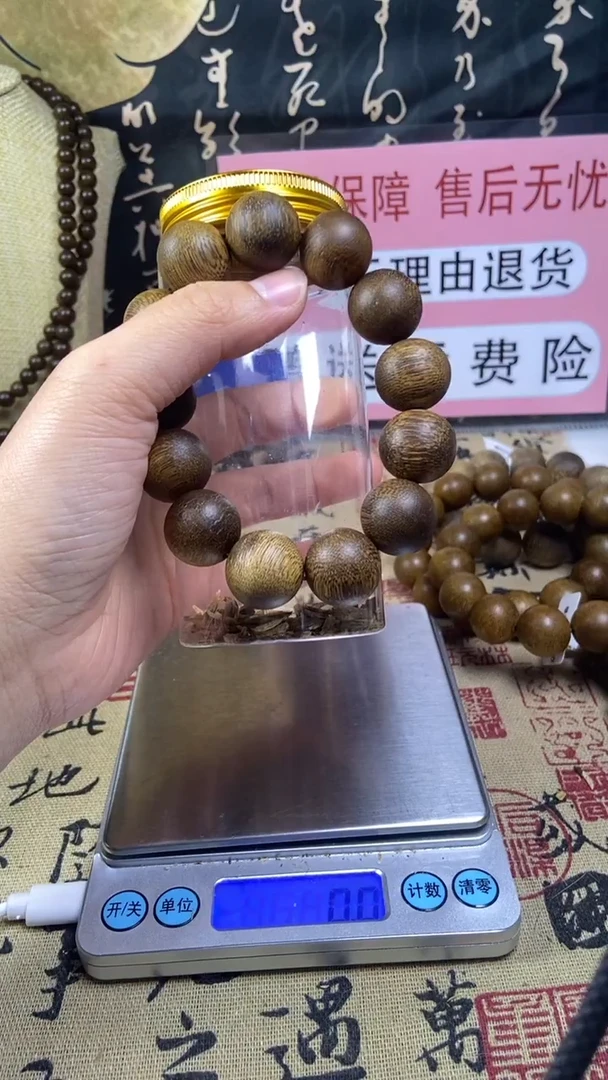 沉香沉香香囊养香瓶沉水芽庄莺歌绿奇楠18单圈 40克+