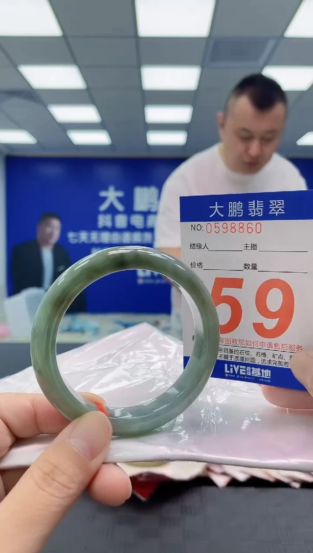未镶嵌手镯翡翠AAAAAAAAAA