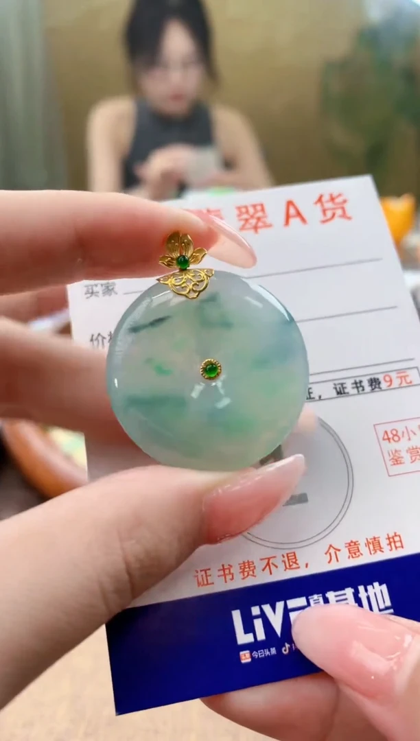 颈饰18K金镶嵌翡翠天然A货翡翠挂件