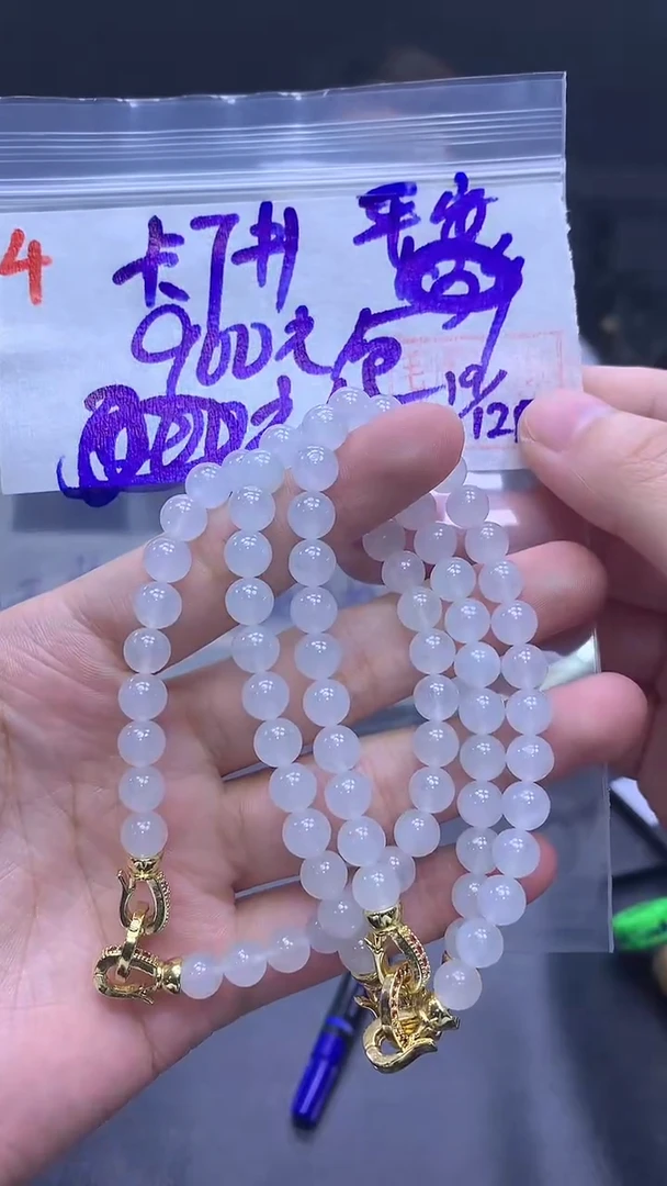 未镶嵌定制翡翠平**乐4手串7+900元+拍一发一