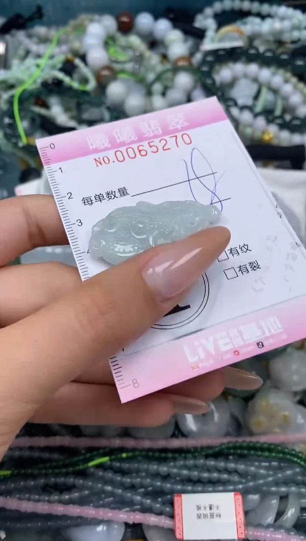 颈饰未镶嵌翡翠闪购0065270