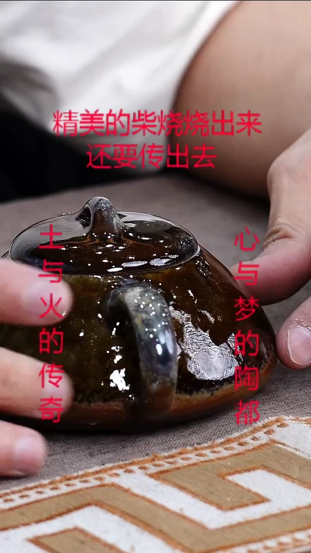 茶壶紫砂宜兴紫砂柴烧