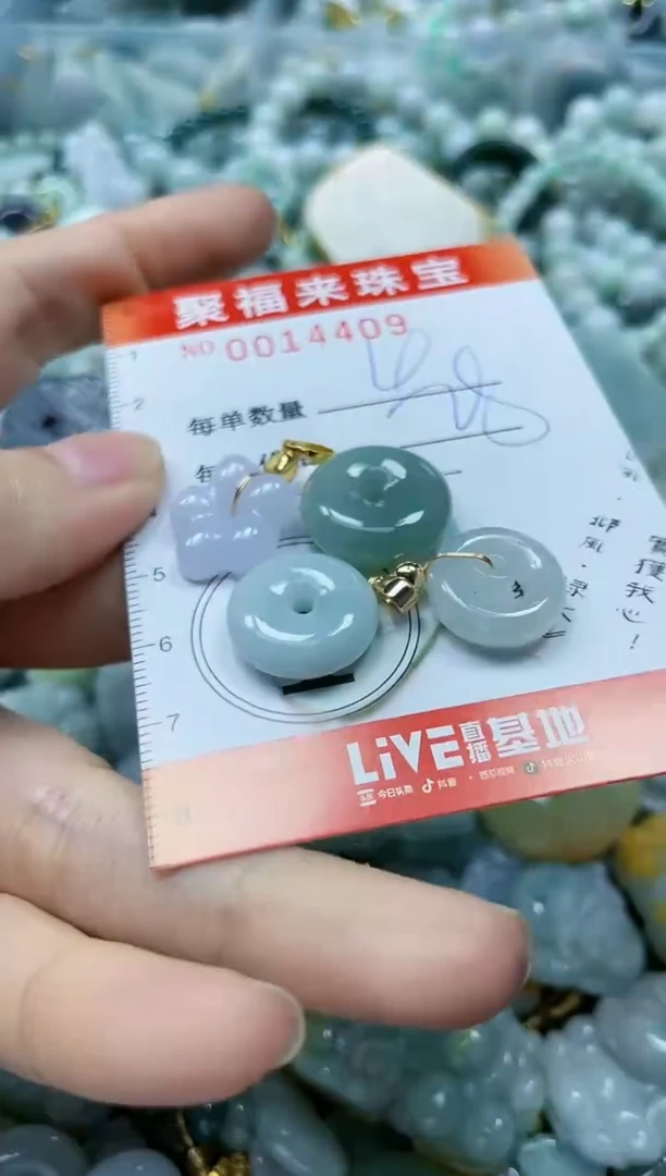 【闪购商品】翡翠颈饰未镶嵌闪购0014409