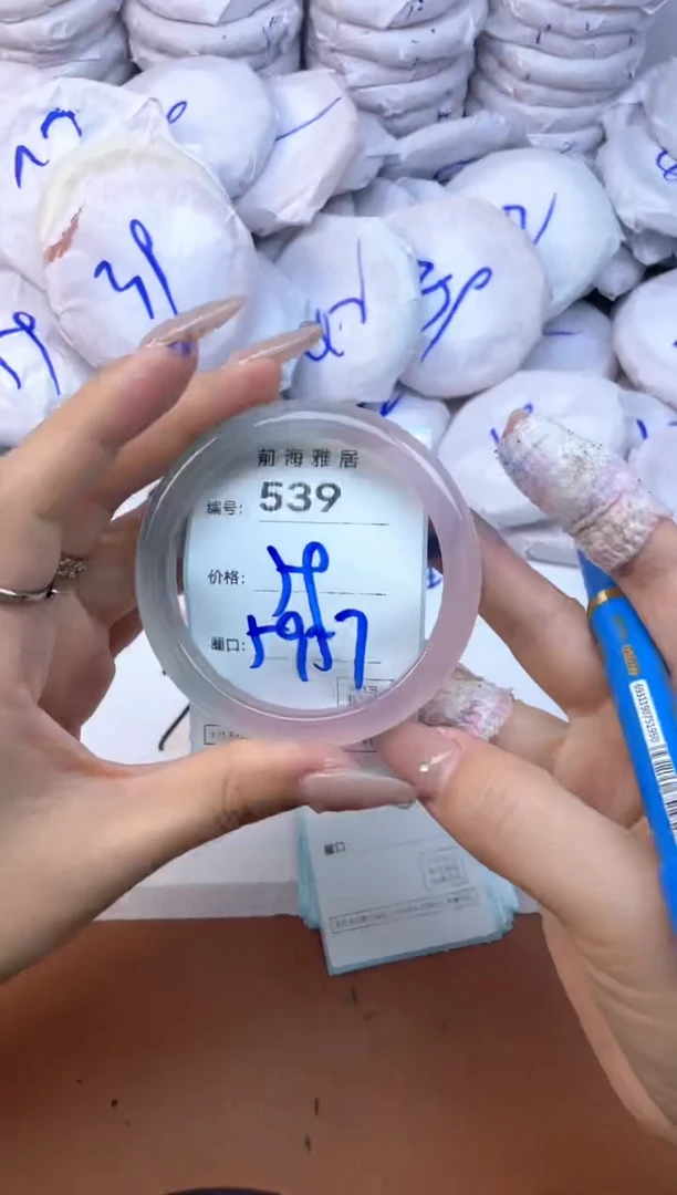 【闪购商品】玛瑙/玉髓手镯未镶嵌539