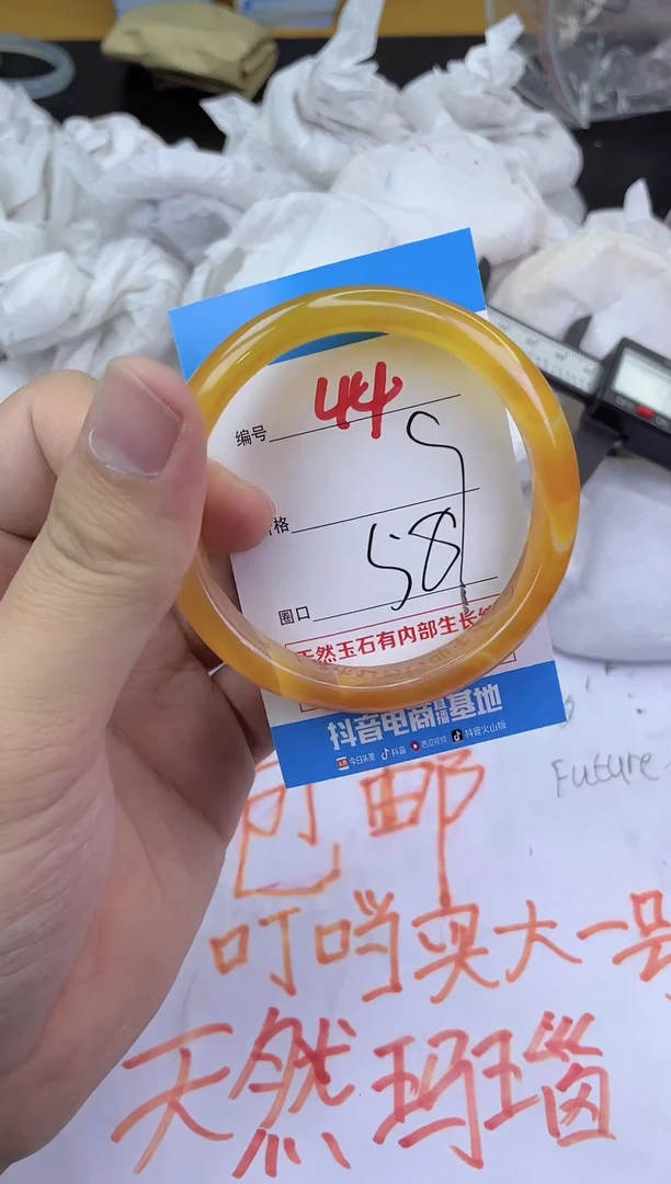 手镯玛瑙/玉髓未镶嵌44