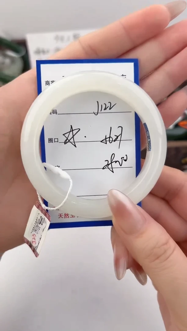 未镶嵌手镯和田玉122颜色微差无瑕疵