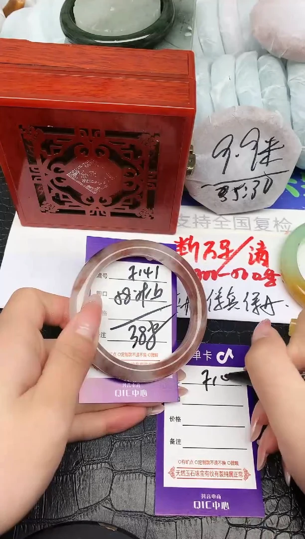 未镶嵌手镯石英质玉F141-58-60