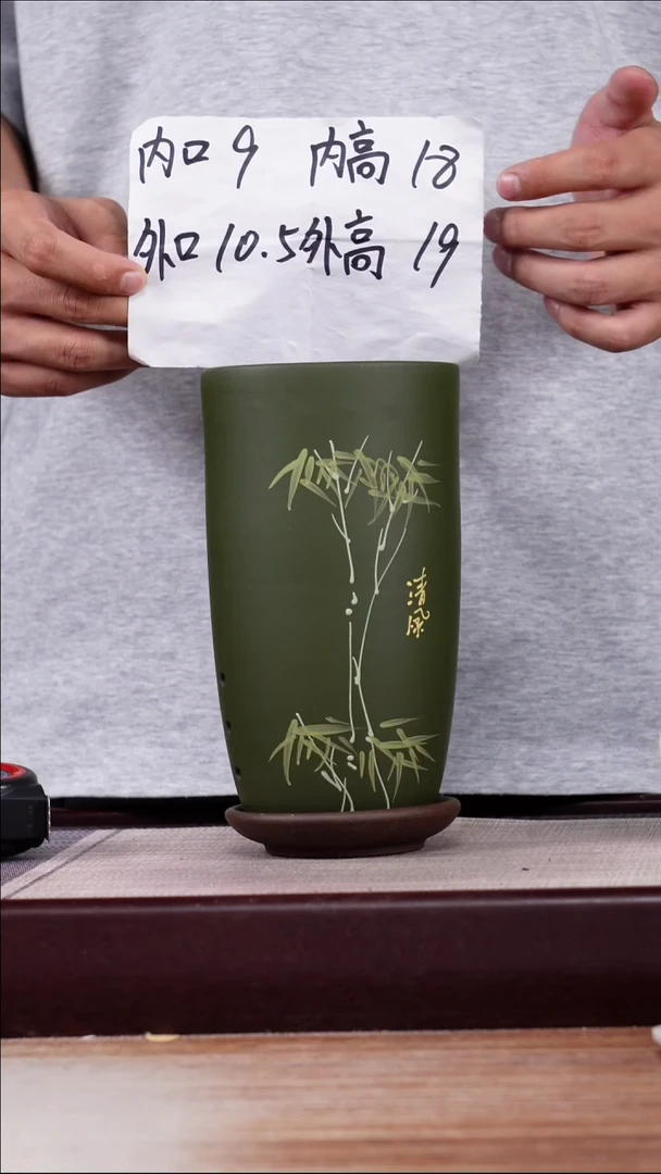 紫砂花盆粉绿泥绘竹子小美人肩一只带托
