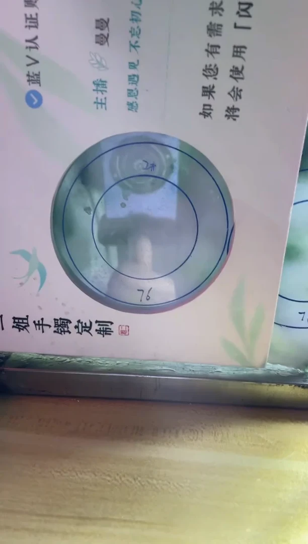 未镶嵌手镯定制翡翠?**?正圈ABC3SZDZS