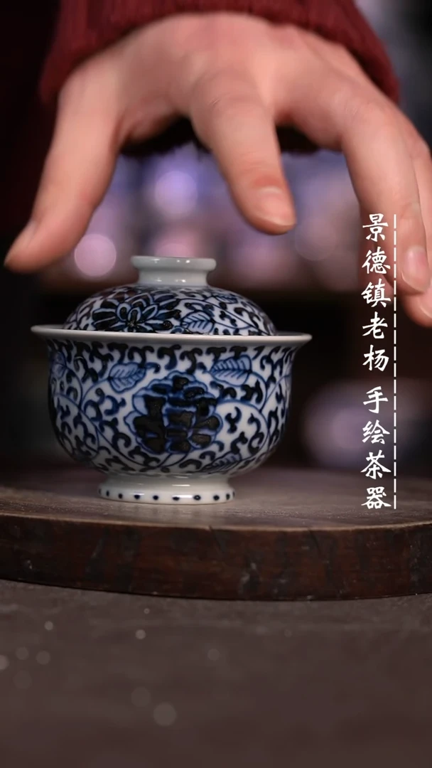 【闪购商品】微瑕福利微瑕福利小炉士柴窑