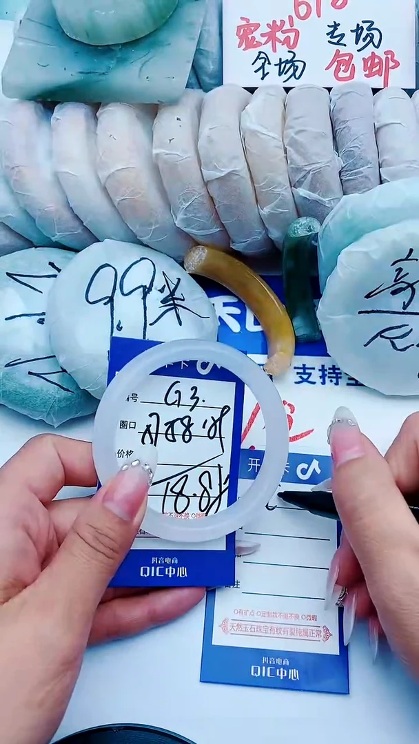 石英质玉手镯未镶嵌G3+57-58