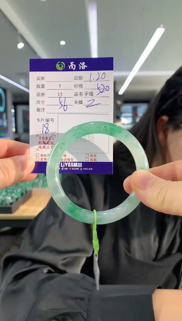 【闪购商品】石英质玉手镯未镶嵌56