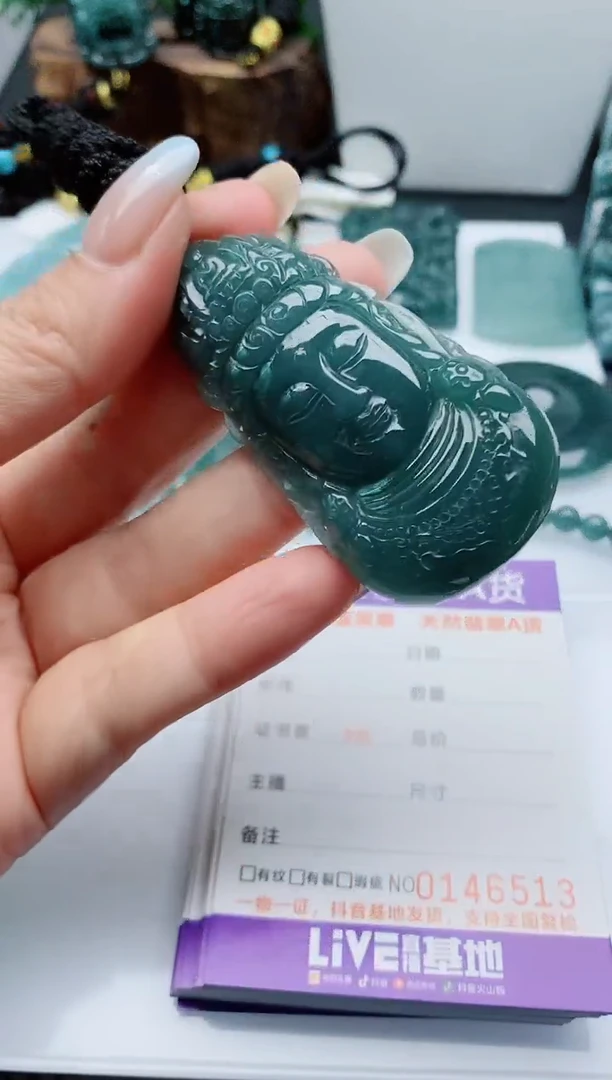 颈饰未镶嵌翡翠