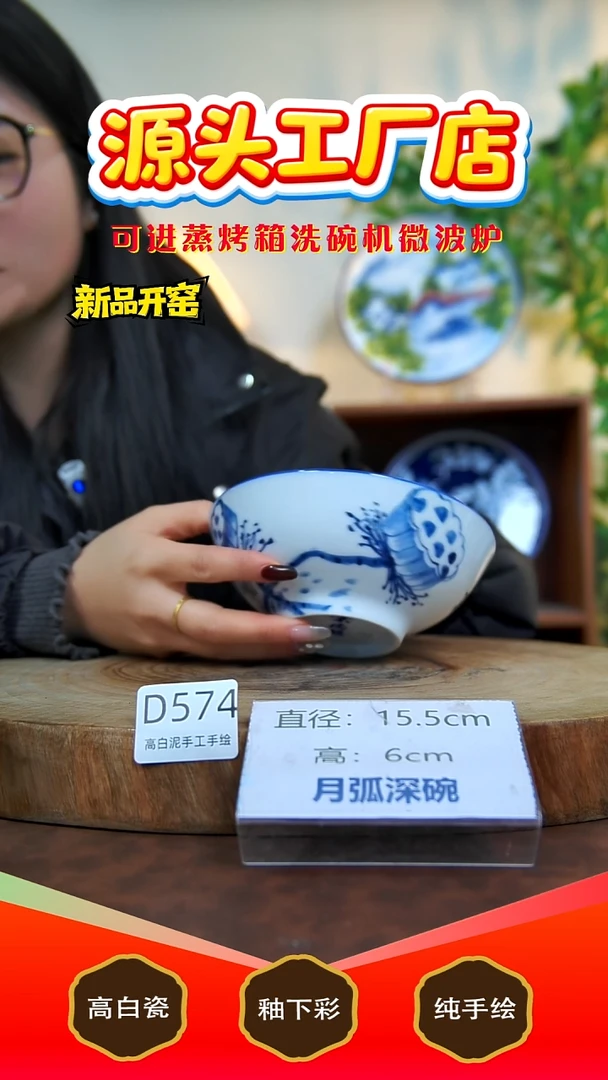 摆件白泥景德镇手工手绘陶瓷【食品级】574