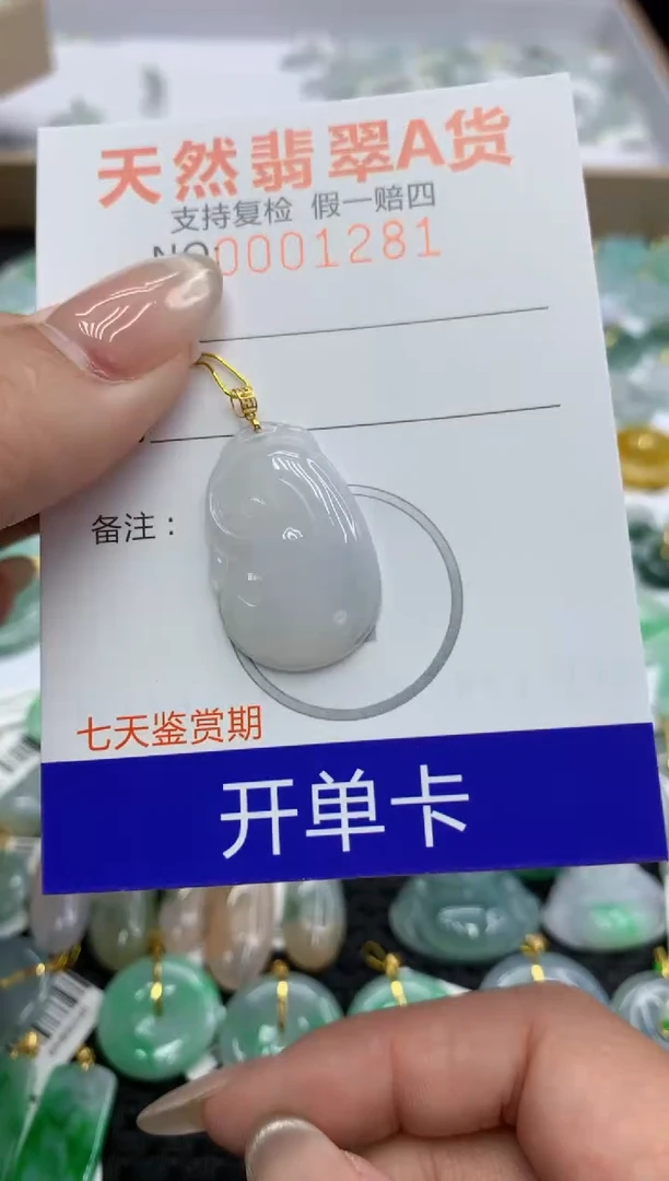 翡翠18K金镶嵌颈饰111111111111