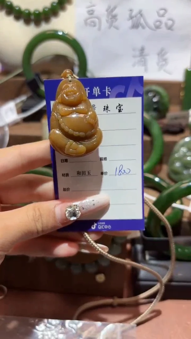 颈饰未镶嵌和田玉1