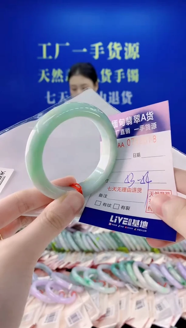 未镶嵌手镯翡翠78