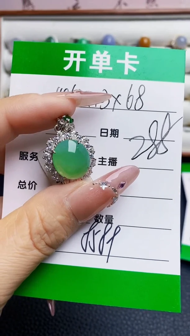 银S925镶嵌戒指翡翠8589