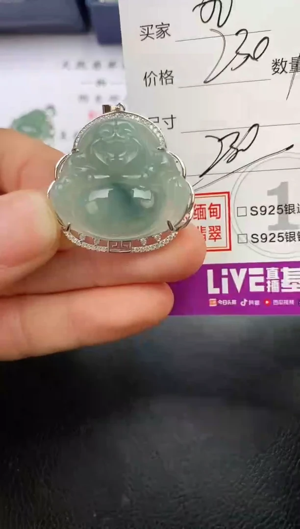 颈饰银S925镶嵌翡翠我****何挂件