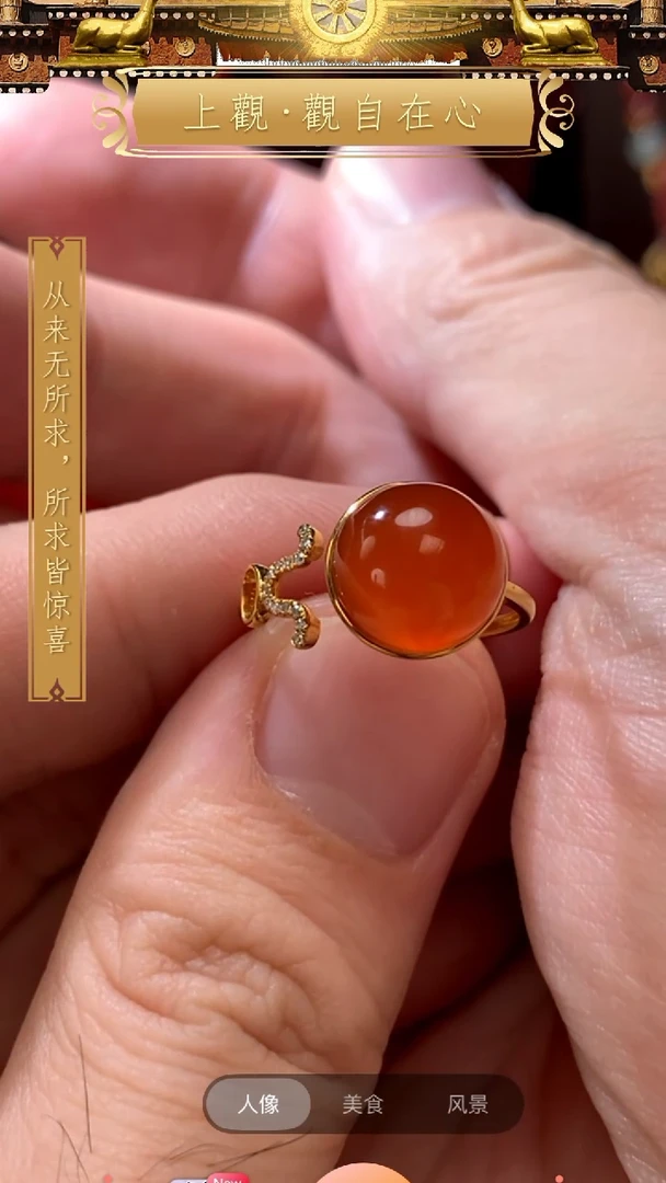 南红玛瑙首饰未镶嵌多样性发一