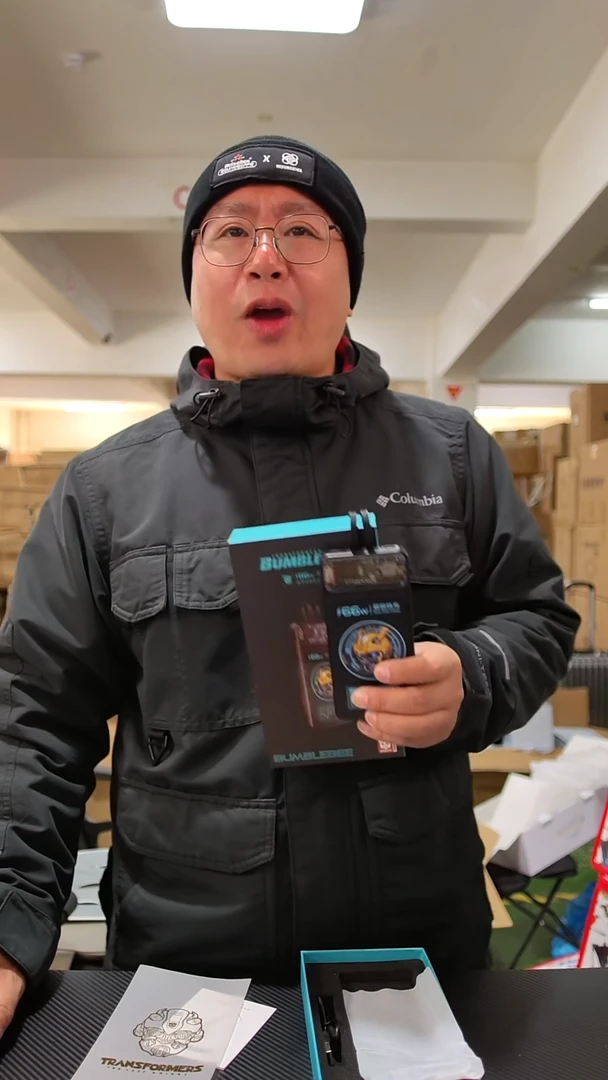 塑料65W 58元一个