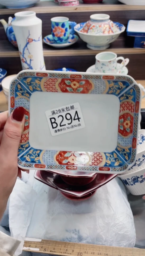 【闪购商品】B294***********