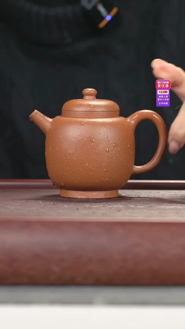 茶壶紫砂紫砂壶紫砂壶