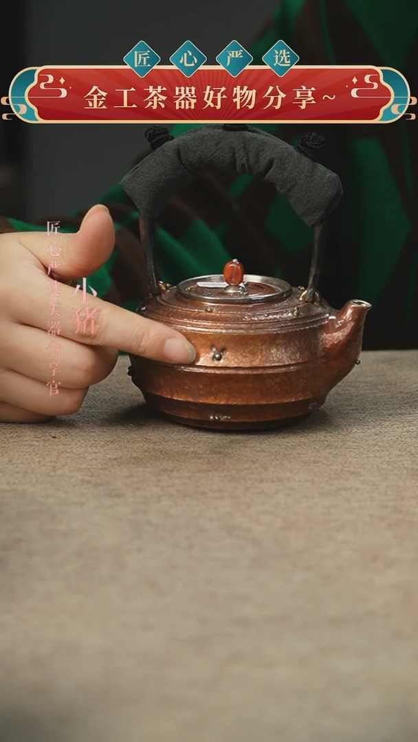 铜包银螺旋小提梁