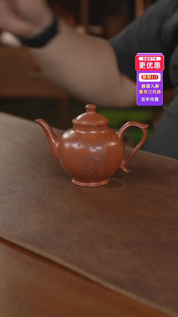 茶壶紫砂紫砂壶紫砂壶