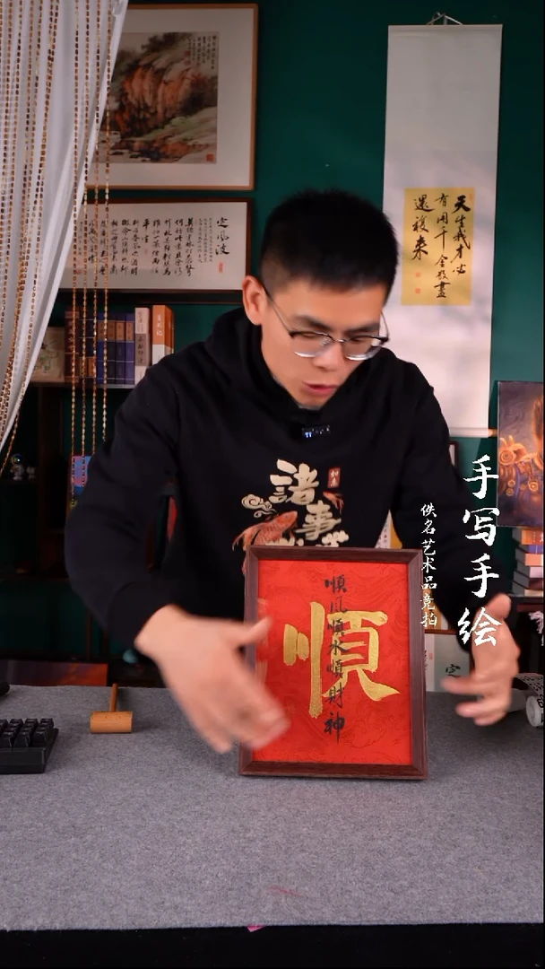 书法香***^书法书法摆件10寸  298