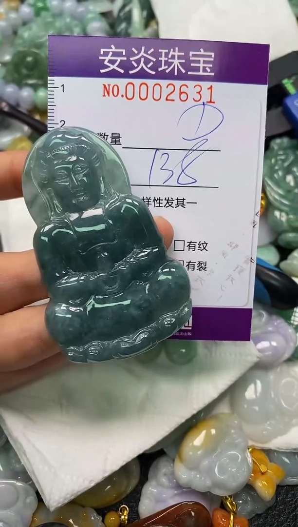 颈饰未镶嵌翡翠闪购0002631